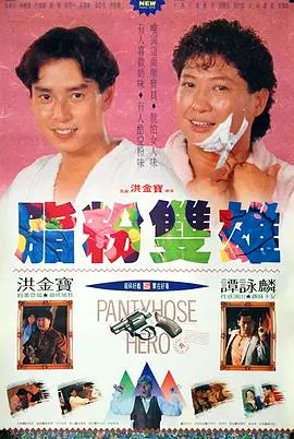 日韩欧美国产成人